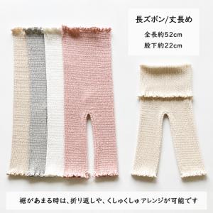日本製 クフウ はらまき 腹巻きパンツ 長ズボ...の詳細画像5