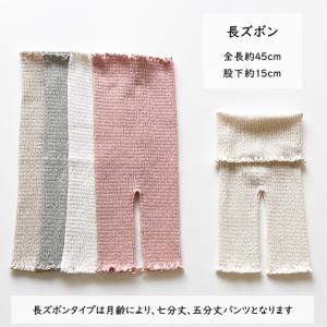 日本製 クフウ はらまき 腹巻きパンツ 長ズボ...の詳細画像4