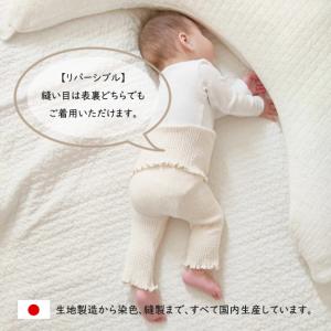 日本製 クフウ はらまき 腹巻きパンツ 長ズボ...の詳細画像1
