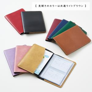お薬手帳ケース ポケット20個 PVC・1冊 ...の詳細画像3