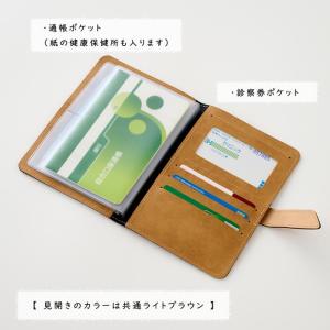 お薬 手帳ケース フラップ 大容量 ポケット1...の詳細画像4