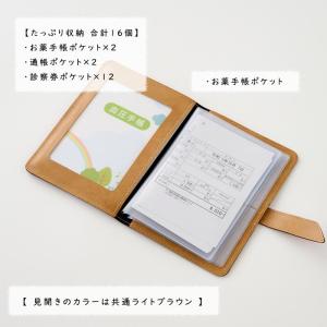 お薬 手帳ケース フラップ 大容量 ポケット1...の詳細画像5