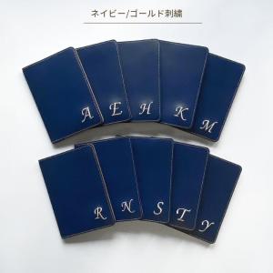 お薬手帳 ケース 大容量 イニシャル刺繍 ポケ...の詳細画像1