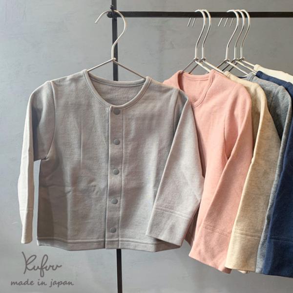 ベビー服 綿100％ カーディガン 日本製 0-2歳 コットン 定番 ベビー 女の子 男の子 通年素...