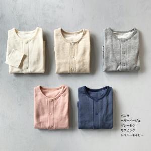ベビー服 綿100% カーディガン 日本製 0...の詳細画像1