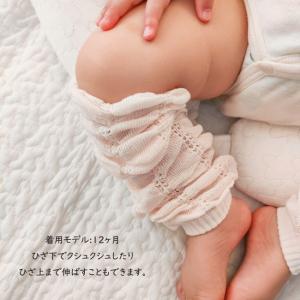 ベビー オーガニック ロング レッグウォーマー...の詳細画像3