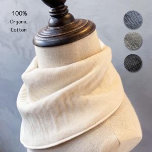 オーガニック100% マシュマロBIBスカーフ 綿100％ 日本製｜platinumbaby