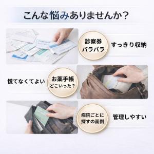 カードケース 抗菌 クリア 手帳カバー 19ポ...の詳細画像1
