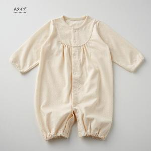日本製 ベビードレス オーガニック コットン ...の詳細画像5