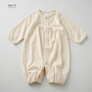 ベビードレス 【天竺 2WAYオール3点セット...の詳細画像5
