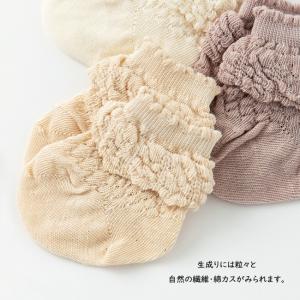 Kufuu 新生児ふわふわ靴下 オーガニックコ...の詳細画像2