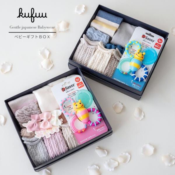 ベビーギフト【 フラワーガーデンBOX 】 日本製 出産祝い ギフト 女の子 ベビーギフト レッグウ...