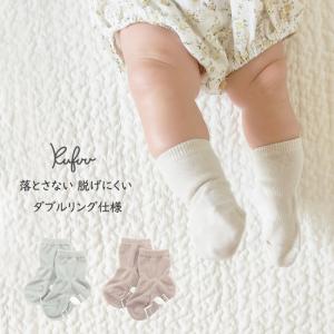 日本製 ベビー ソックス 靴下ベビー ソックス 靴下 シンプル