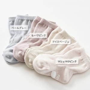 ベビー ソックス 靴下 脱げにくい 日本製 W...の詳細画像1