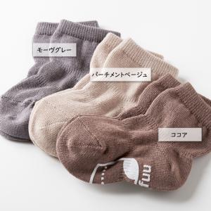 ベビー ソックス 靴下 脱げにくい 日本製 W...の詳細画像2