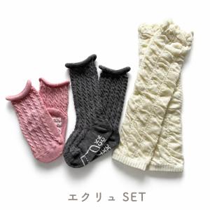 プチギフト【ベビーソックス2足+レッグウォーマ...の詳細画像5