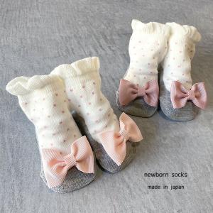 大きなグログランリボン 靴下 日本製 8-11cm・0-10ヶ月頃・クリーム地×グレーシューズ mimi ミミ ソックスベビー