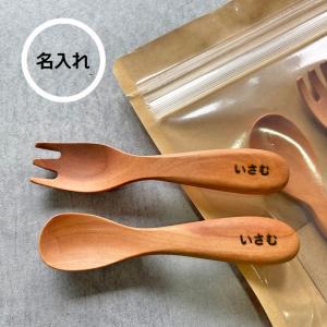 ベビースプーン 木製の商品一覧 通販 Yahoo ショッピング