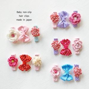 ベビー ヘアクリップ 日本製 3個セット 水玉パッケージ
