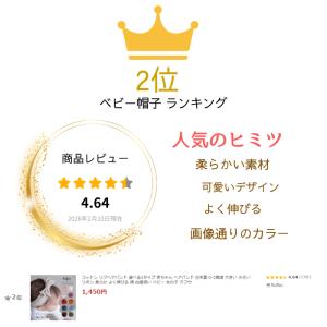 コットンリブ ヘアバンド 選べる2タイプ 赤ち...の詳細画像1