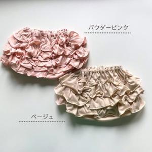 ●限定デザイン● ベビー 天竺 ブルマスカート...の詳細画像4