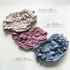 ●限定デザイン● ベビー 天竺 ブルマスカート...の詳細画像5