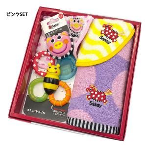 ベビー ギフト Sassy(サッシー) 出産祝...の詳細画像1