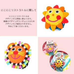 ベビー ギフト Sassy(サッシー) 出産祝...の詳細画像3