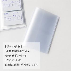 お薬手帳 お薬手帳カバー 大容量 半透明 0....の詳細画像3