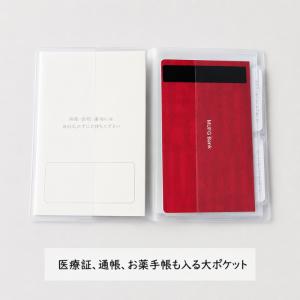 お薬手帳 お薬手帳カバー 大容量 半透明 0....の詳細画像4
