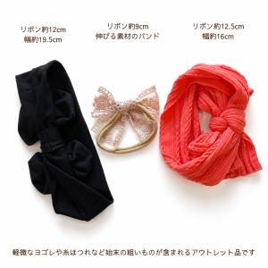 【スペシャルプライス アウトレット 福袋】 ベ...の詳細画像3