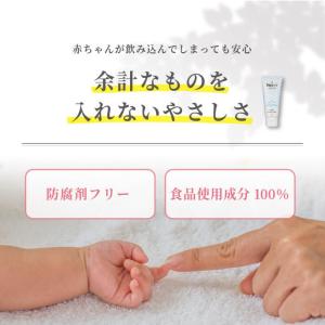 Suuvy(スーヴィ) ベビー&マタニティ 無...の詳細画像5