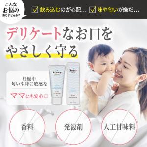 Suuvy(スーヴィ) ベビー&マタニティ 無...の詳細画像2