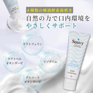 Suuvy(スーヴィ) ベビー&マタニティ 無...の詳細画像3