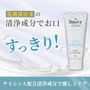 Suuvy(スーヴィ) ベビー&マタニティ 無...の詳細画像4