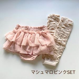 セットアップ Wチュールブルマスカート&レッグ...の詳細画像5
