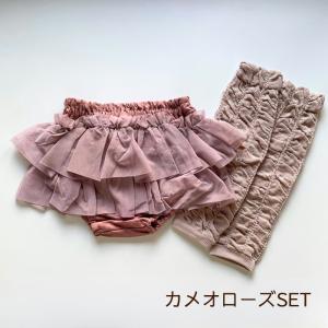 セットアップ Wチュールブルマスカート&レッグ...の詳細画像3
