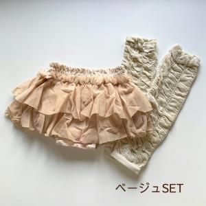 セットアップ Wチュールブルマスカート&レッグ...の詳細画像4