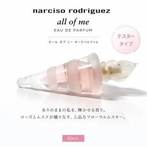 ジャン-シャルル ブロッソー 【並行輸入品】ジャンシャルル ブロッソー