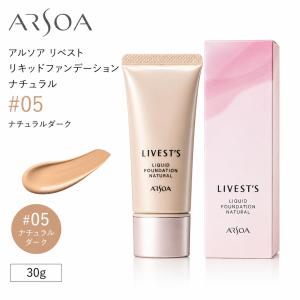 ARSOA（アルソア） 【送料無料】アルソア セルローション 150ml 3本