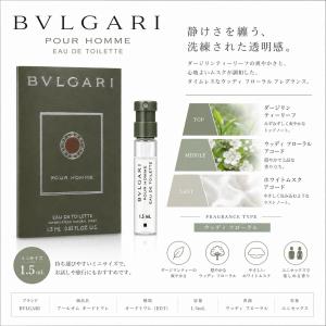 【並行輸入品】【ネコポス送料無料】BVLGAR...の詳細画像1