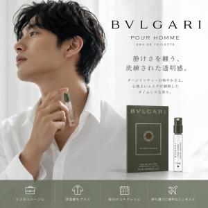 【並行輸入品】【ネコポス送料無料】BVLGAR...の詳細画像3