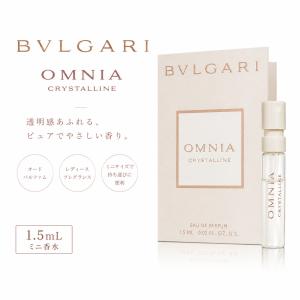 BVLGARI ブルガリ オムニア クリスタリン...の商品画像