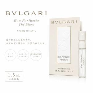 BVLGARI（ブルガリ） アクア プールオム ポーチ付き セット (EDT100+