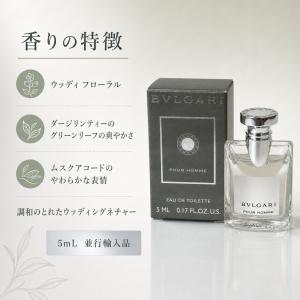 BVLGARI ブルガリ プールオム オードパ...の詳細画像1