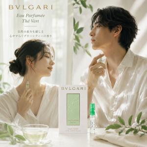 BVLGARI ブルガリ オ・パフメ テ ヴェ...の詳細画像3