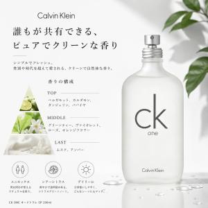 カルバンクライン CK One シーケーワン ...の詳細画像1