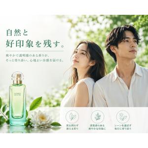 【並行輸入品】エルメス ナイルの庭 オードトワ...の詳細画像2