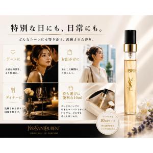 【並行輸入品】イブサンローラン リブレ EDP...の詳細画像2