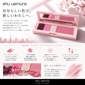 【ネコポス送料無料】shu uemura シュ...の詳細画像2